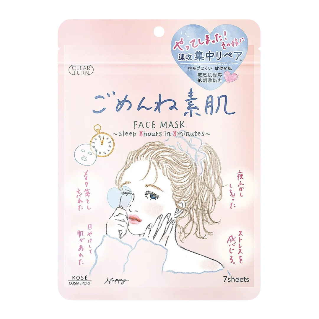 Kose Japan Clear Quick Skin Conditioning Face Mask (7 sheets) - Sleep 8 Hours in 8 Minutes