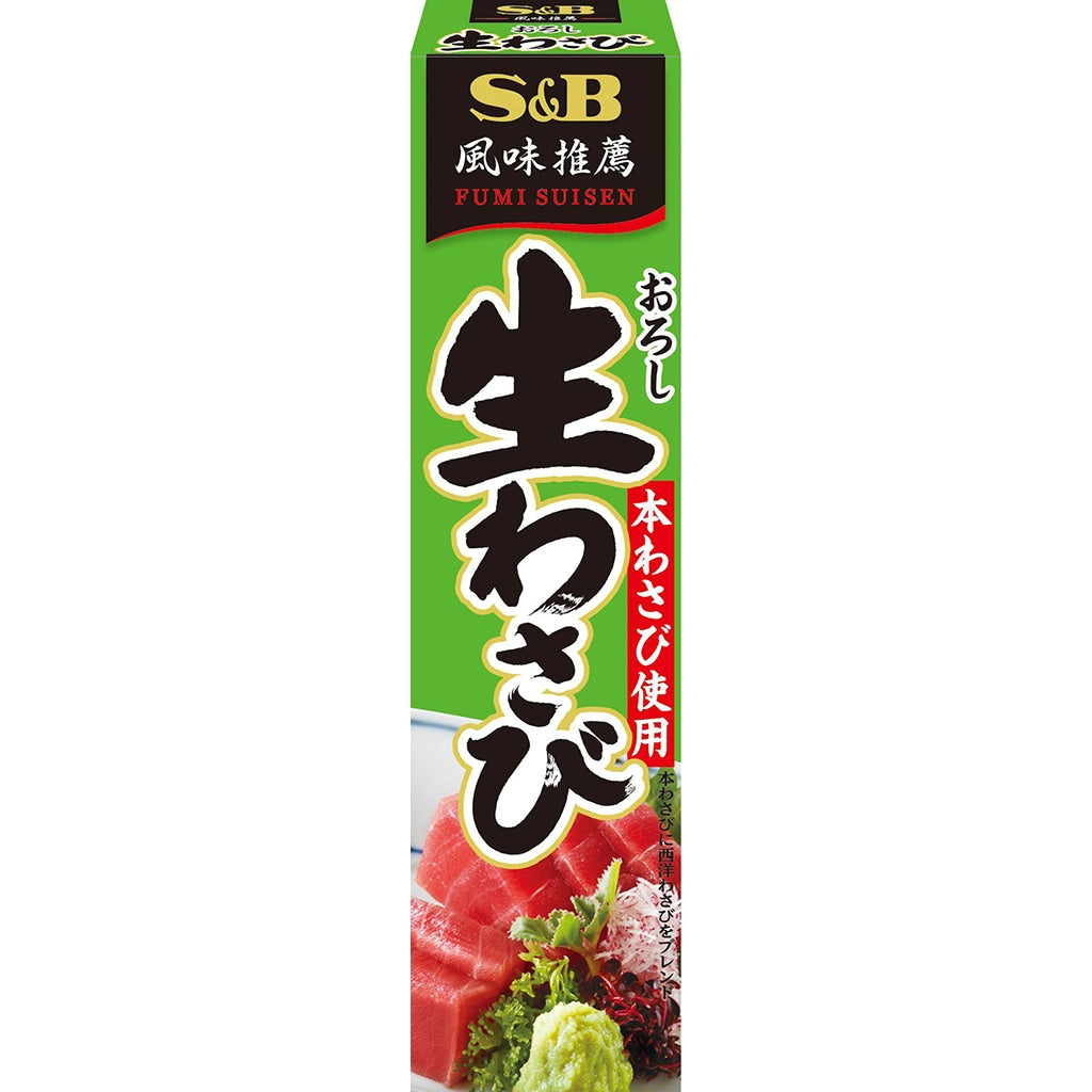 S&B Wasabi 43g