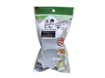 Double Onigiri (Triangular Rice Ball) Mold Maker