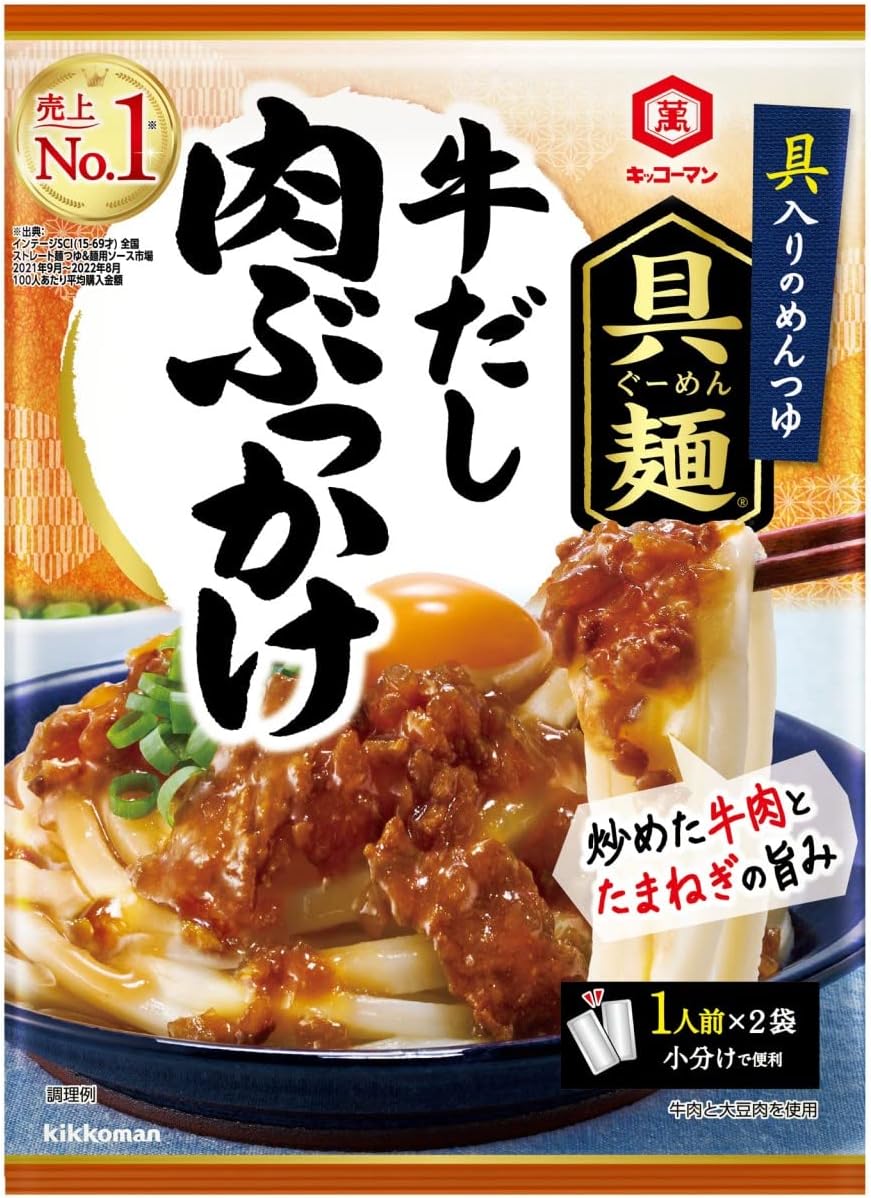 Kikkoman Beef Broth and Meat Noodle Sauce (serves 2)