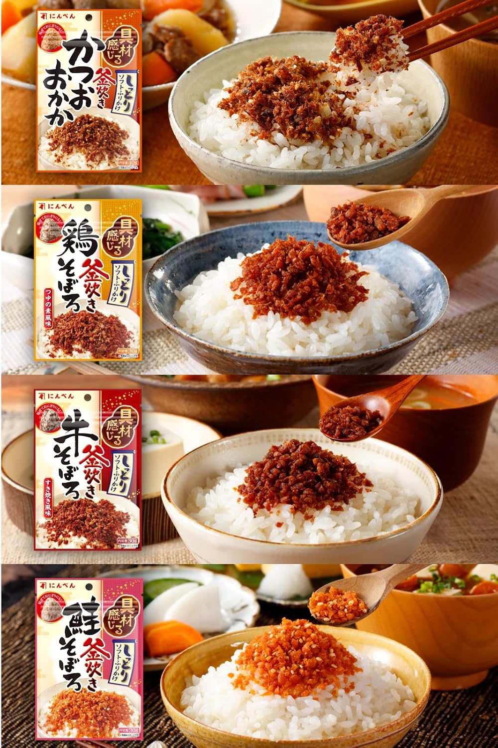 Ninben Furikake Minced Beef 30g