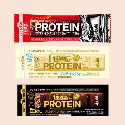 Asahi Protein Bar Bundle 15g Protein (Chocolate, White Chocolate, & Dark Chocolate)
