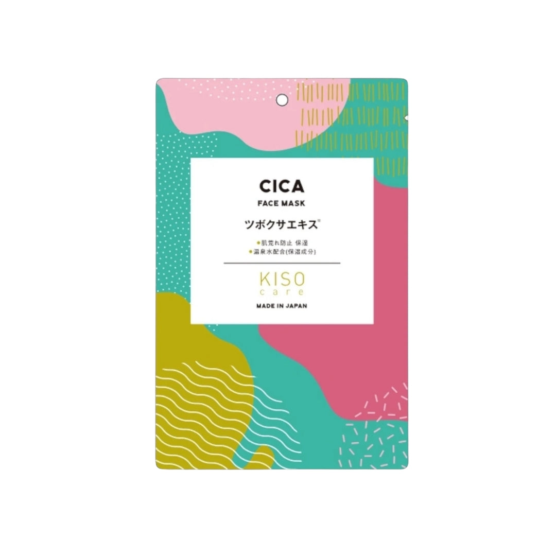 KisoCare Facial Sheet Mask - CICA (1)