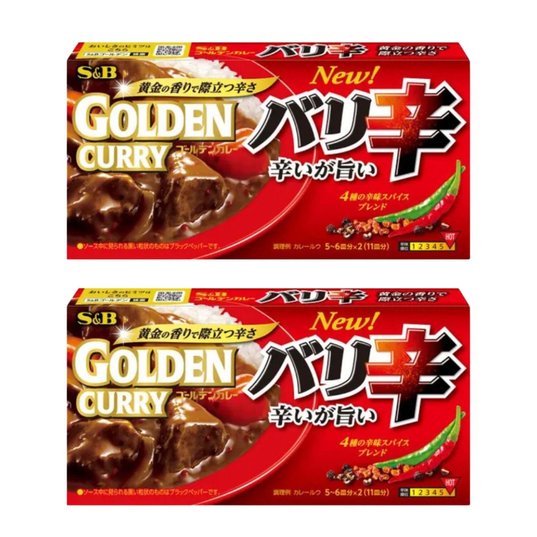 Golden Curry Bundle (Very Spicy) X2
