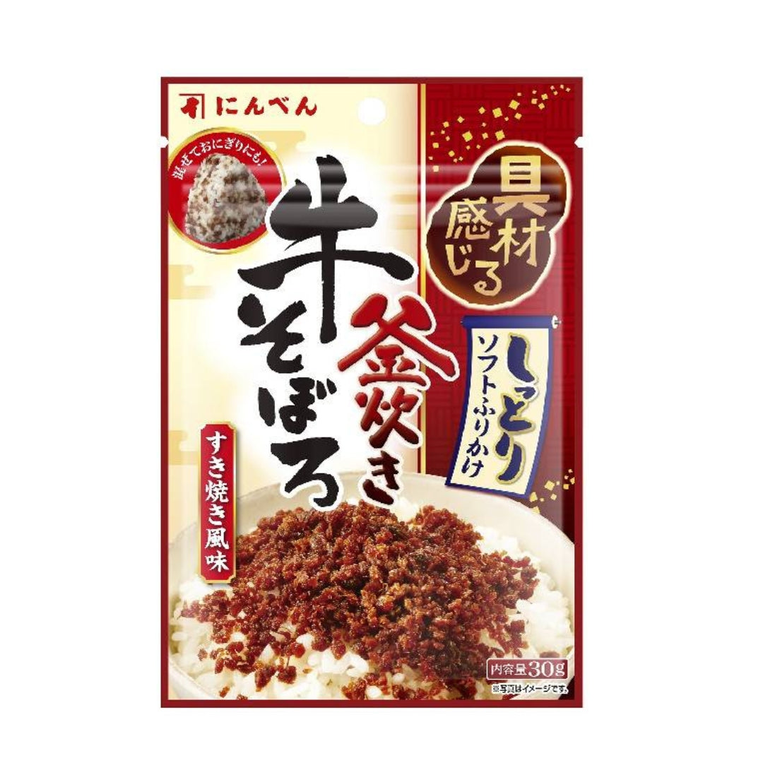 Ninben Furikake Minced Beef 30g