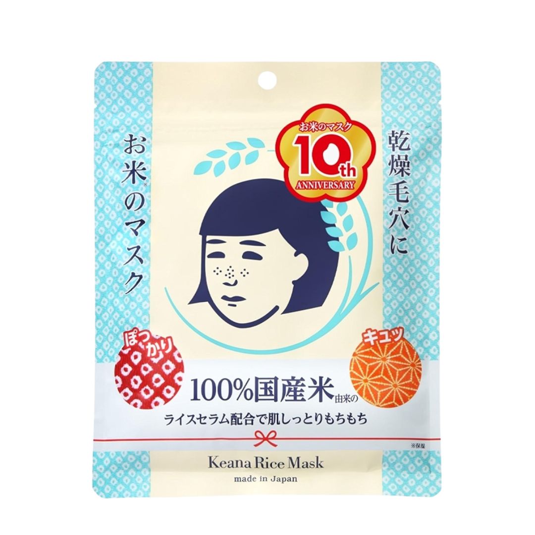 keana Nadeshiko rice mask 10 sheets