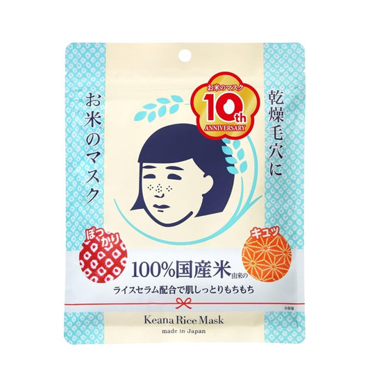 keana Nadeshiko rice mask 10 sheets