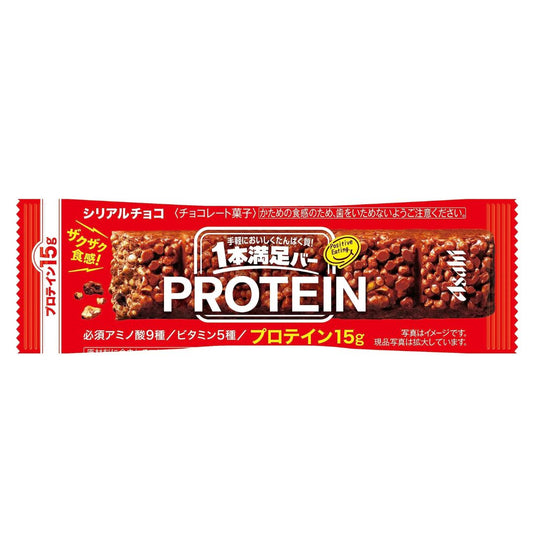 Asahi 15g Protein Bar - Chocolate