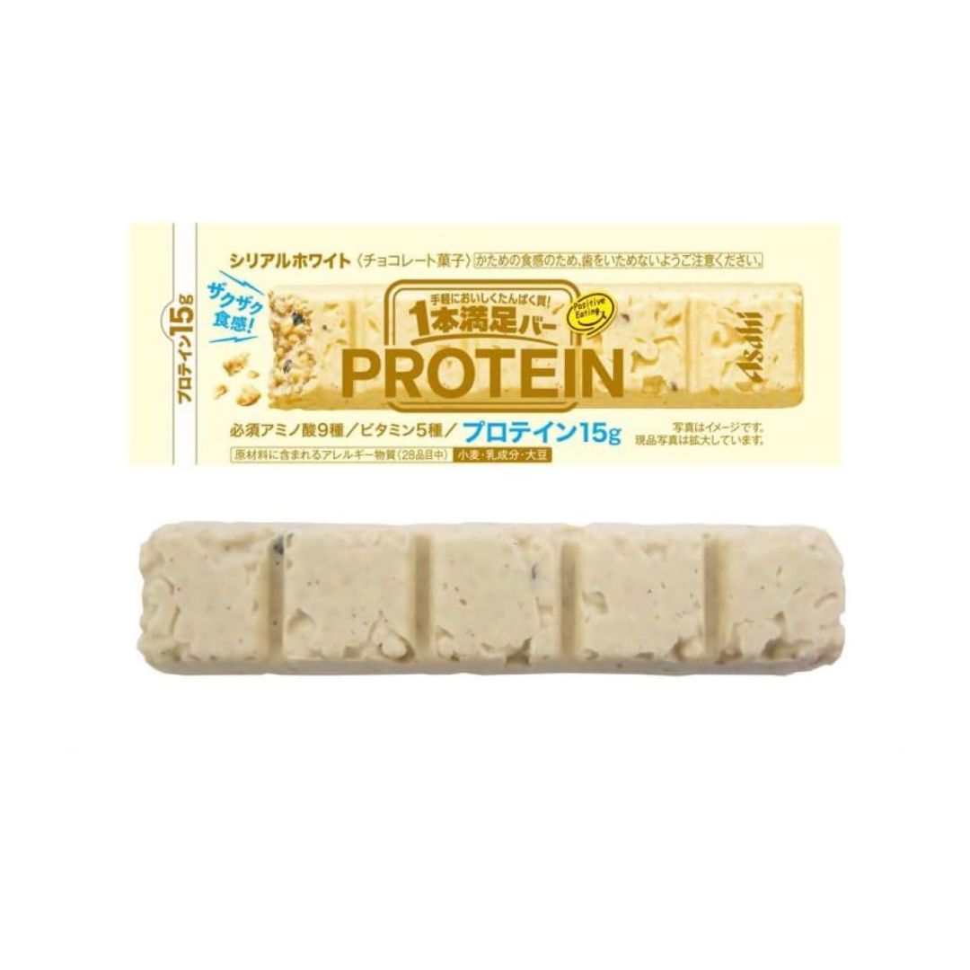 Asahi Protein Bar Bundle 15g Protein (Chocolate, White Chocolate, & Dark Chocolate)