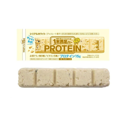Asahi Protein Bar Bundle 15g Protein (Chocolate, White Chocolate, & Dark Chocolate)