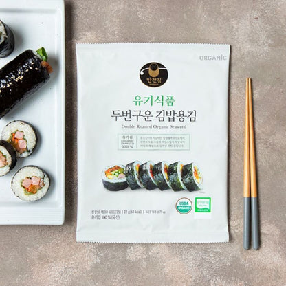 Sushi Seaweed Bundle