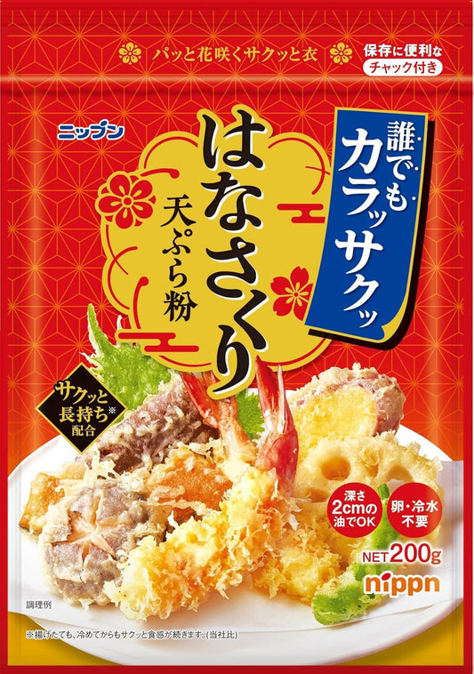 Tempura Flour 200g